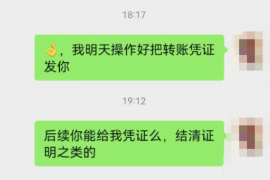 白朗对付老赖：刘小姐被老赖拖欠货款